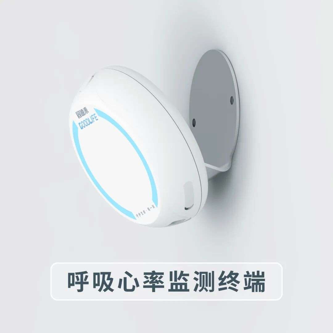 GoodLife Breathing and Sleep Monitoring Terminal selected for Fujian’s 2026 age-friendly new product list