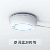 GoodLife Fall Monitoring Terminal selected for Fujian’s 2026 age-friendly new product list