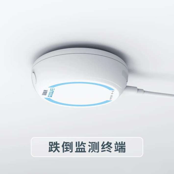 Two GoodLife Products Selected for Fujian Age Friendly Product List