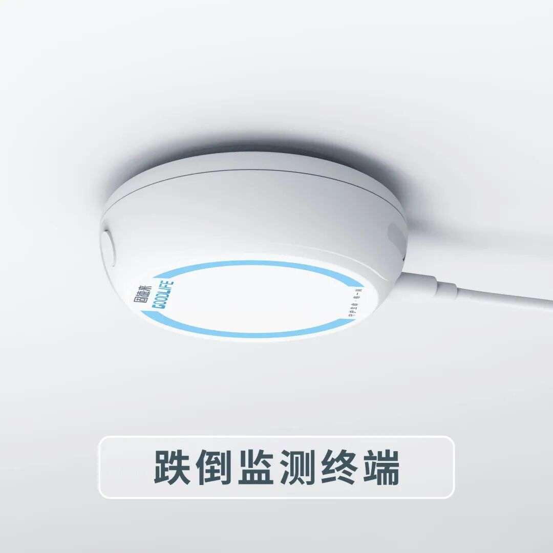 GoodLife Fall Monitoring Terminal selected for Fujian’s 2026 age-friendly new product list
