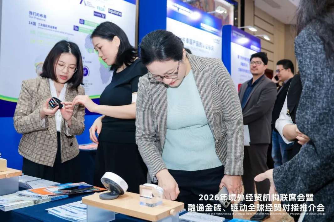 GoodLife Joins International Trade Exchange in Xiamen