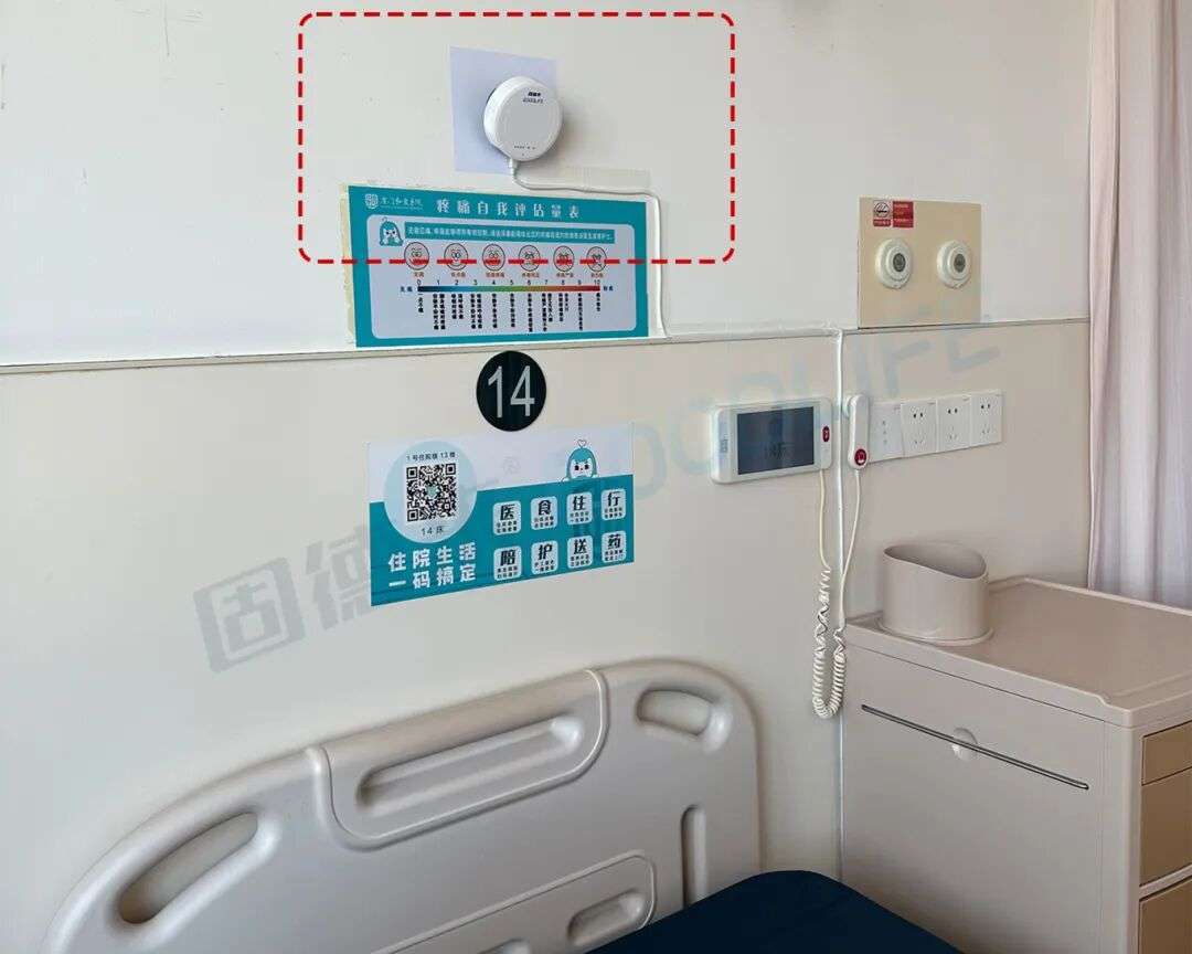 GoodLife monitoring terminal installed above a hospital bed at Xiamen Humanity Hospital