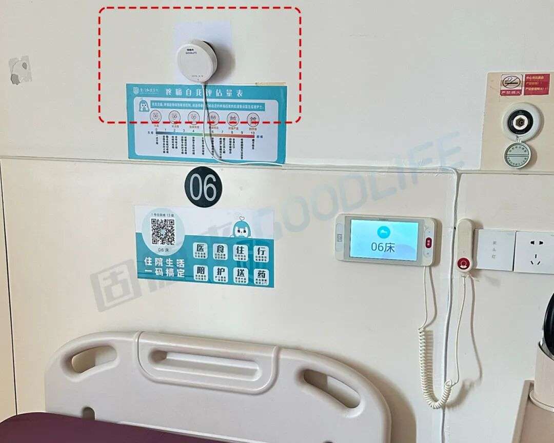 GoodLife contactless monitoring terminal installed beside a bed at Xiamen Humanity Hospital
